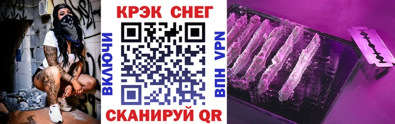 Как найти закладки Ликино-Дулёво Гашиш  A-PVP  Меф  Каннабис  КОКАИН 