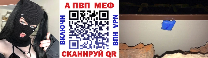 как найти наркотики  Ликино-Дулёво  А ПВП мука 