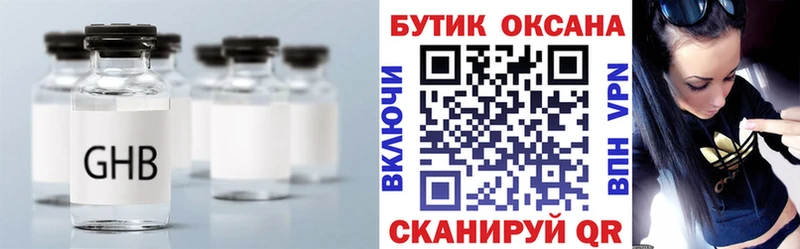 БУТИРАТ бутик где найти мега как зайти Ликино-Дулёво
