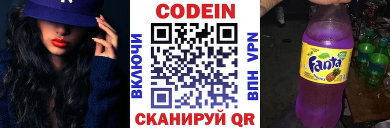 Кодеин напиток Lean (лин)  ссылка на мегу рабочий сайт  Ликино-Дулёво 