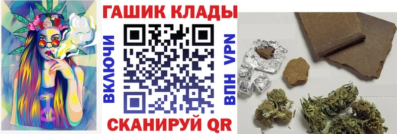 MEGA tor  где продают   Ликино-Дулёво  Гашиш Premium 