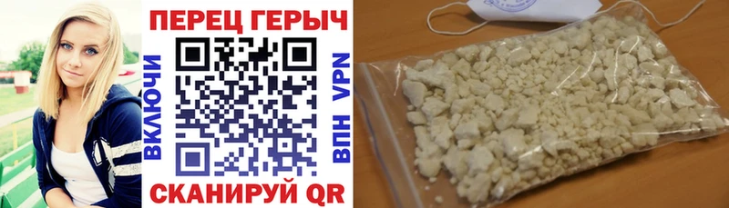 ГЕРОИН белый  mega как войти  Ликино-Дулёво 