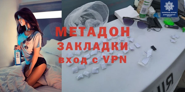 каннабис Балахна