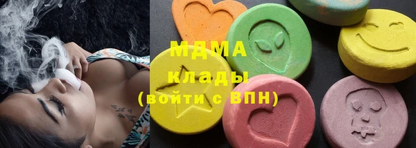 PSILOCYBIN Балабаново