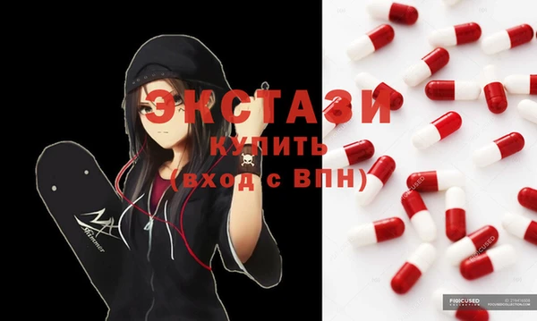 PSILOCYBIN Балабаново