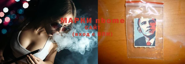 каннабис Балахна