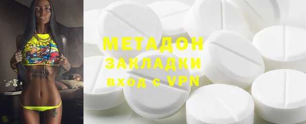 скорость mdpv Баксан