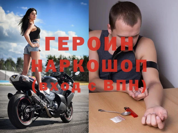 PSILOCYBIN Балабаново