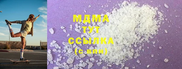 скорость mdpv Баксан