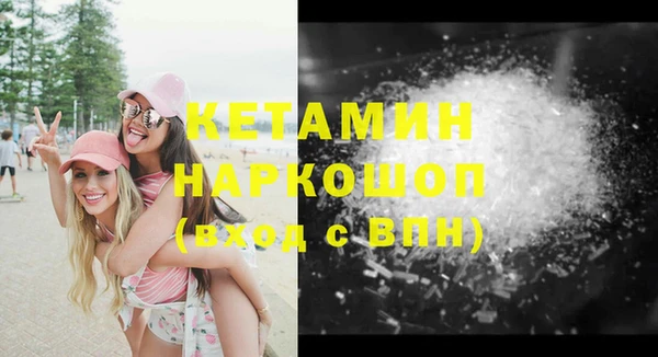 каннабис Балахна