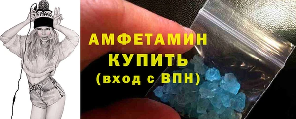 скорость mdpv Баксан