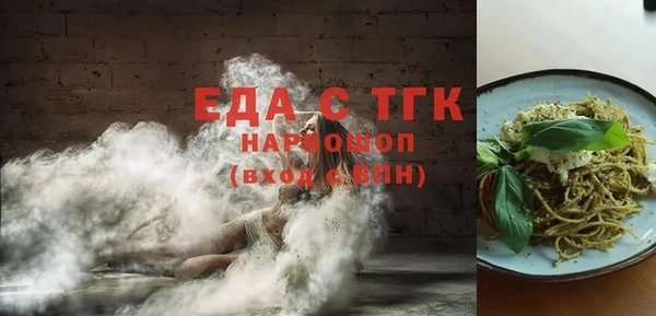 каннабис Балахна