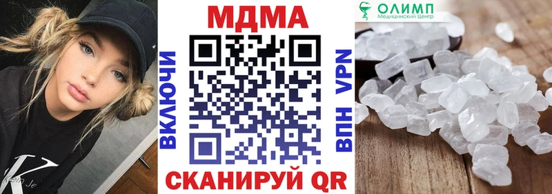 МДМА молли  что такое   Ликино-Дулёво 