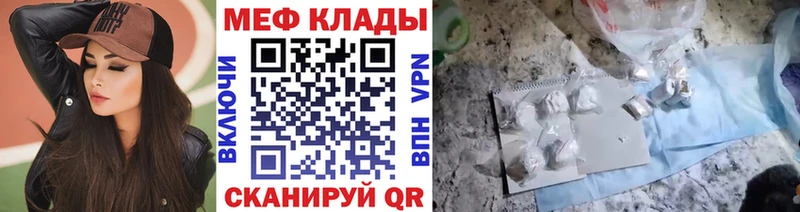 Мефедрон  Ликино-Дулёво