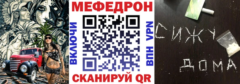 МЕФ мука Ликино-Дулёво