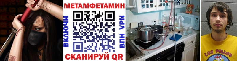 МЕТАМФЕТАМИН пудра Ликино-Дулёво