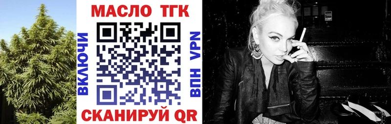 ТГК вейп с тгк  ОМГ ОМГ как войти  Ликино-Дулёво 
